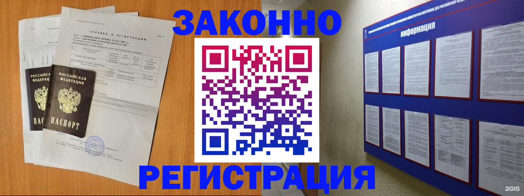 форма 3 в Вяземском